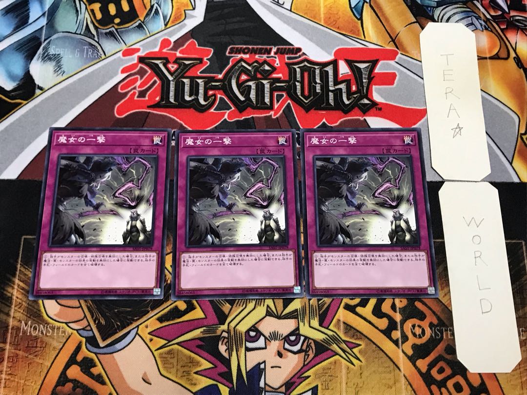 Witch's Strike SAST 3 Normal, set of 3 Tera