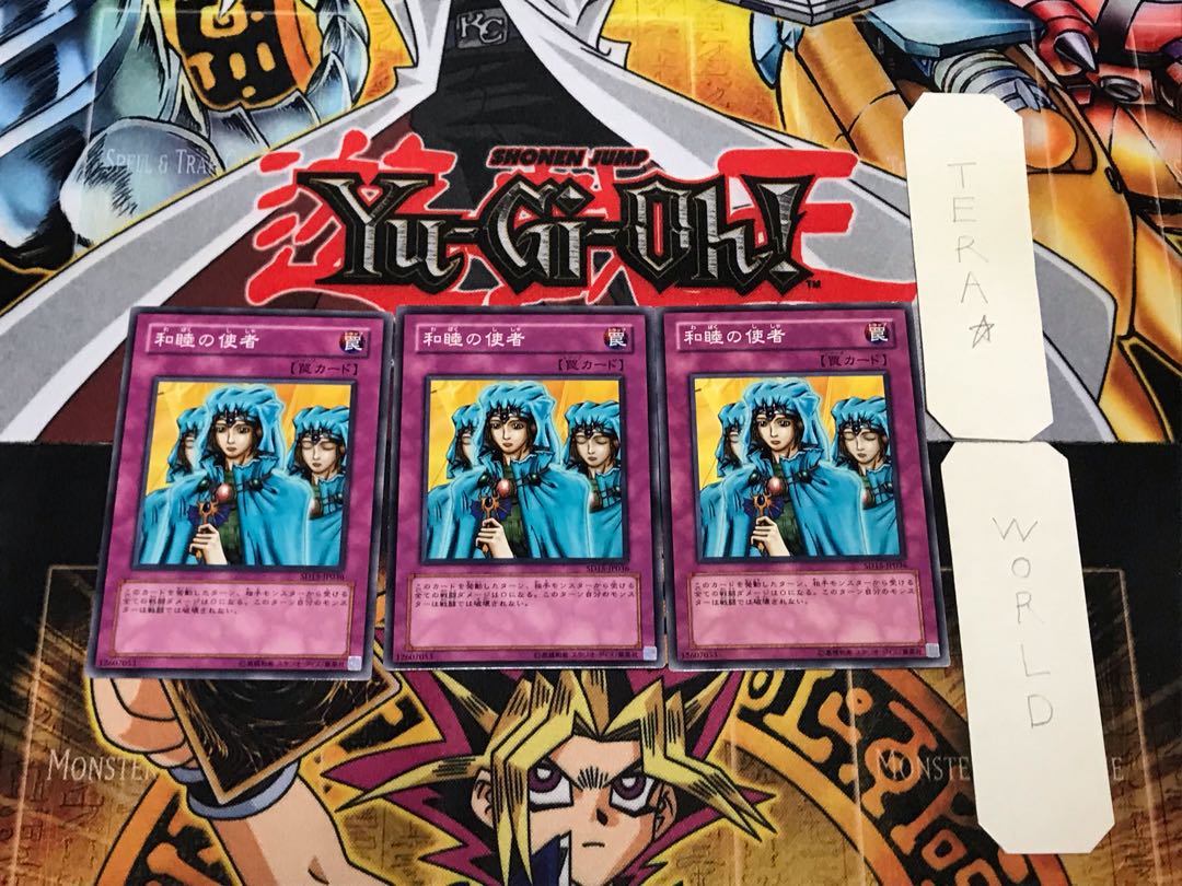 Waboku SD15 1 Normal, set of 3 Tera.