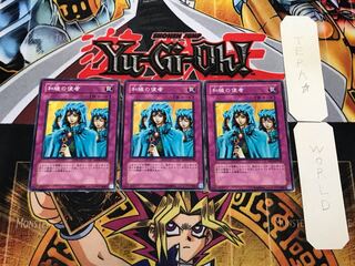 Waboku SD15 3 Normal Set of 3 Tera