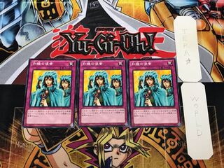 Waboku SD26 1 Normal, set of 3 Tera