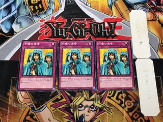 Waboku SD26 3 normal, 3 piece set, Terra