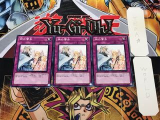 Solemn Warning DREV 1 Normal, set of 3 Tera.