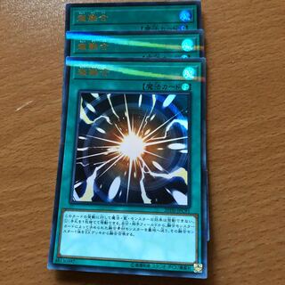 超融合 ウルパラ3枚