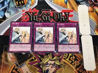 Solemn Warning SD27 1 Normal, set of 3 Tera