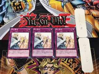 Solemn Warning SD27 2 Normal, set of 3 Tera