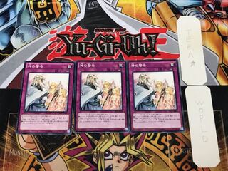 Solemn Warning SD27 3 Normal Set of 3 Tera