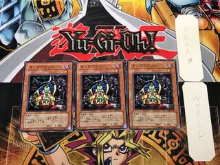 キングゴブリン 308 2 ノーマル 3枚セット てら