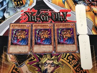 執念深き老魔術師 303 2 ノーマル 3枚セット てら