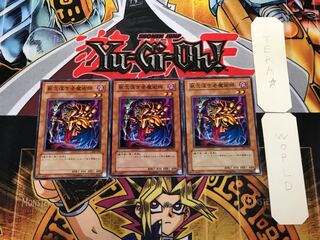 執念深き老魔術師 303 3 ノーマル 3枚セット てら