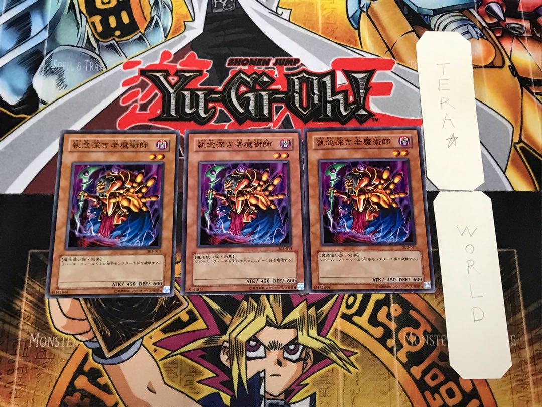 Old Vindictive Magician 303 4 Normal, set of 3 Tera.