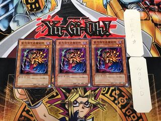 執念深き老魔術師 303 4 ノーマル 3枚セット てら