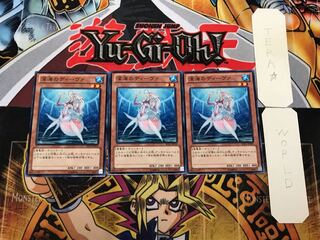 深海のディーヴァ SD23 1 ノーマル 3枚セット てら