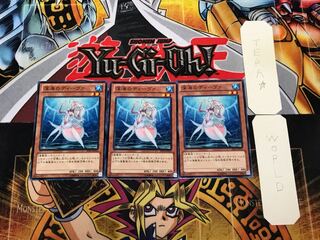 深海のディーヴァ SD23 2 ノーマル 3枚セット てら