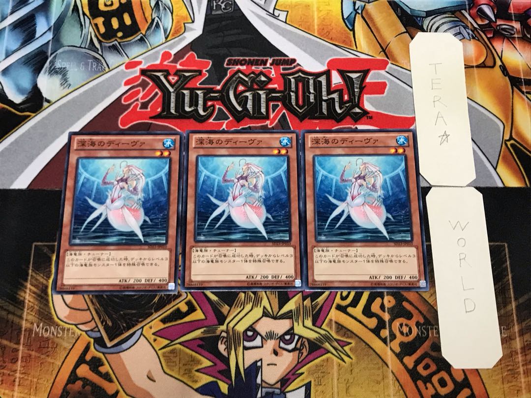 深海のディーヴァ SD23 3 ノーマル 3枚セット てら