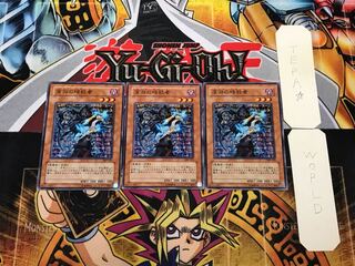 深淵の暗殺者 309 2 ノーマル 3枚セット てら