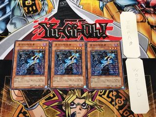 深淵の暗殺者 309 3 ノーマル 3枚セット てら