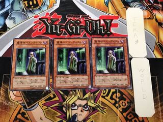 Magical Scientist 303 3 Normal, set of 3 Tera.