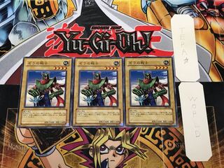 ゼラの戦士 308 1 ノーマル 3枚セット てら