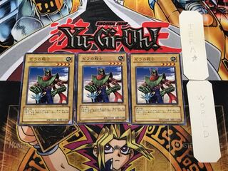 Warrior of Zera 308 3 Normal Set of 3 Tera