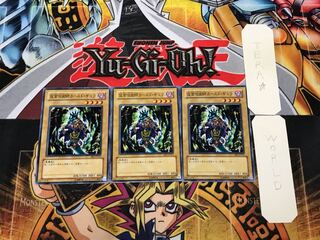 仮面呪術師カースド・ギュラ BE1 1 ノーマル 3枚セット てら