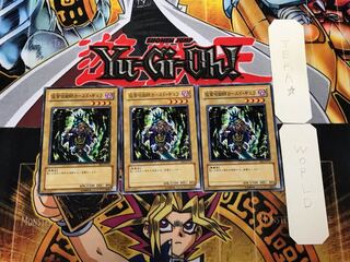 仮面呪術師カースド・ギュラ BE1 2 ノーマル 3枚セット てら