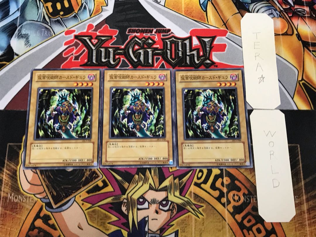 Grand Tiki Elder DL3 1 Normal, set of 3 Tera.