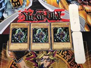 仮面呪術師カースド・ギュラ DL3 2 ノーマル 3枚セット てら