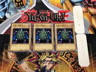 千眼の邪教神 DL3 1 ノーマル 3枚セット てら