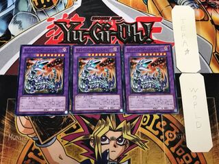 キメラテック・フォートレス・ドラゴン GS03 2 ノーマル 3枚セット てら