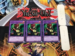 Vermillion Sparrow TP23 3 Normal Set of 3 Tera