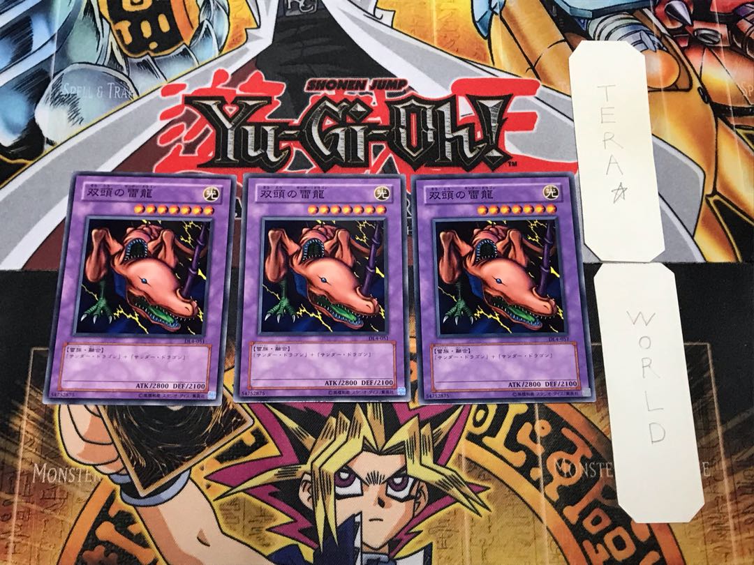 Twin-Headed Thunder Dragon DL4 1 Normal, set of 3 Tera.