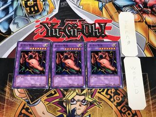 Twin-Headed Thunder Dragon DL4 2 Normal, set of 3 Tera.