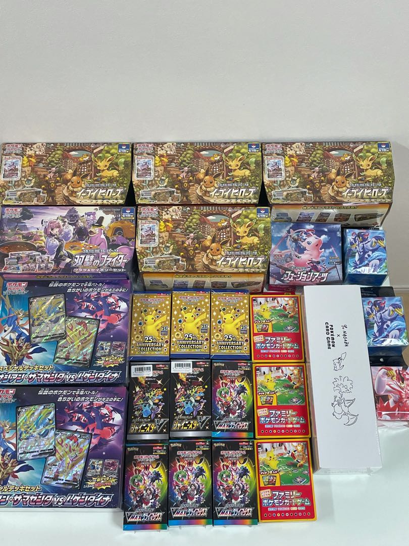 公式ショップ スターバース トレーディングカード Www Cecop Gob Mx