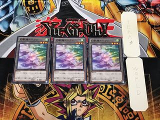 幻獣機トークン AT01-JP010 1 ノーマル 3枚セット てら