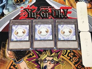 Token TKN4-JP004 3 Normal, set of 3 Tera.