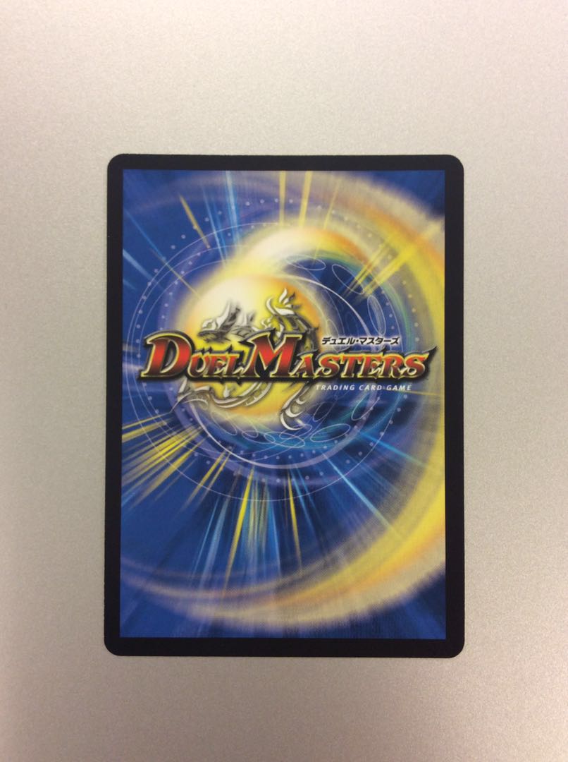 （美品）生命と大地と轟破の決断　SR　シークレット　S12秘/S12