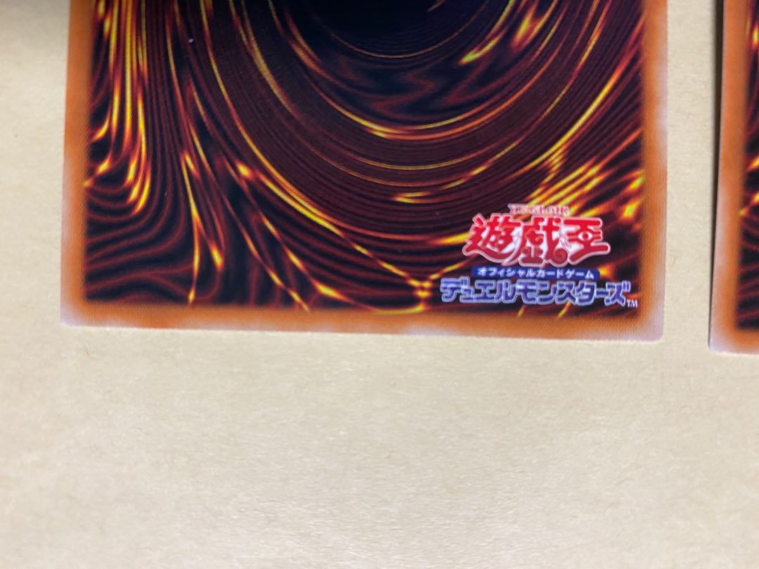 遊戯王カード プリズマ まとめ売り デスピアの導化アルベル