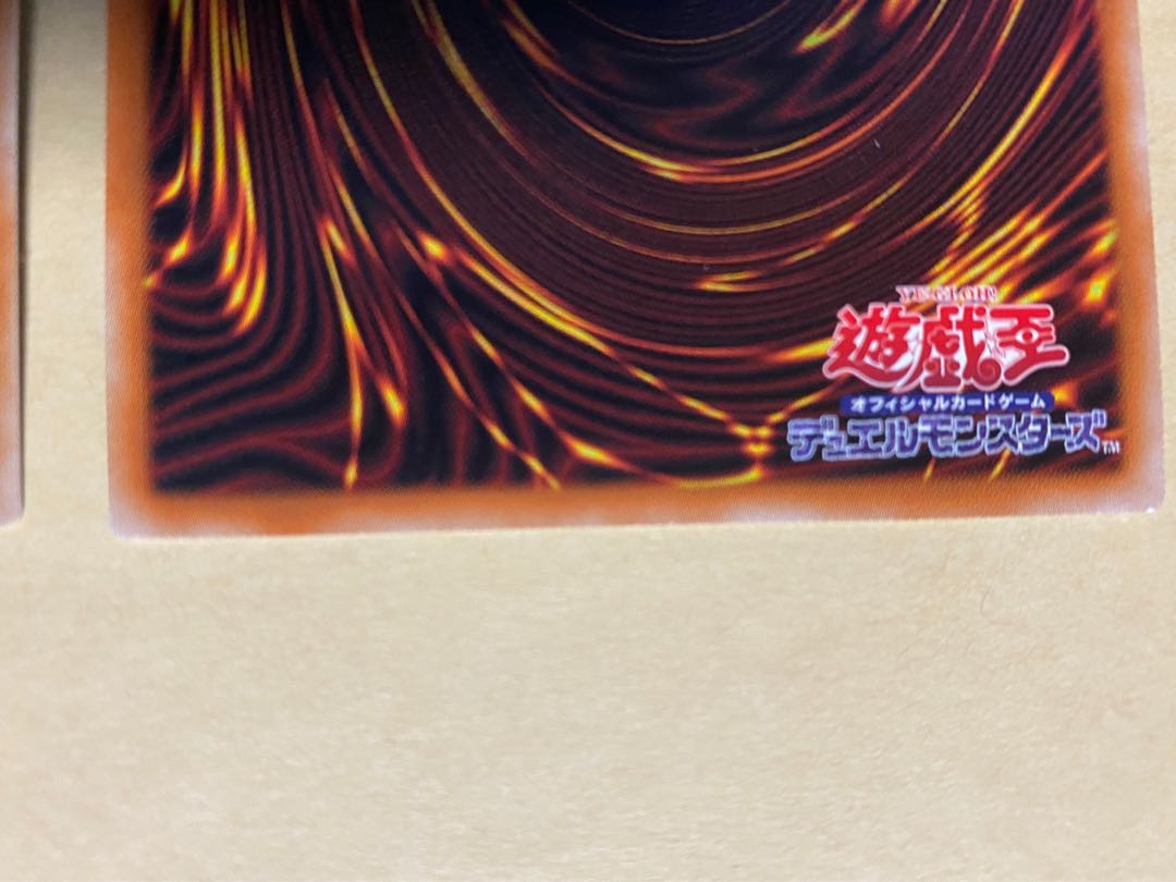 遊戯王カード プリズマ まとめ売り デスピアの導化アルベル