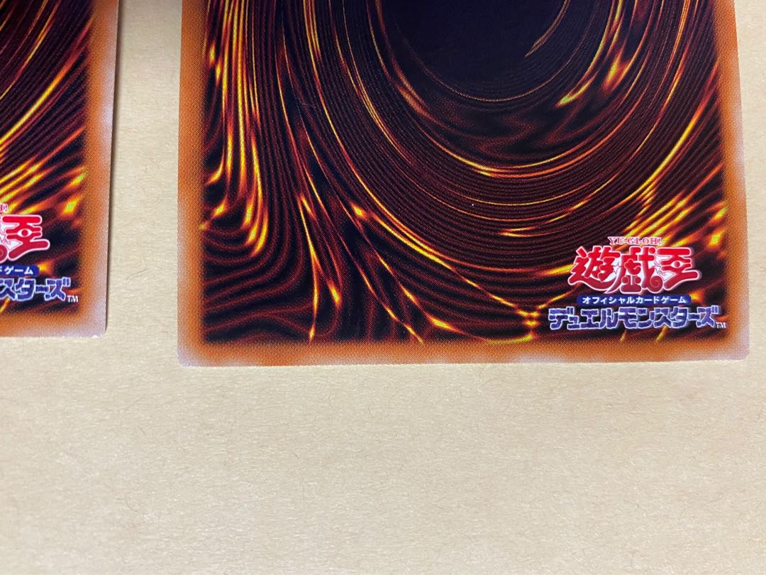 遊戯王カード プリズマ まとめ売り デスピアの導化アルベル