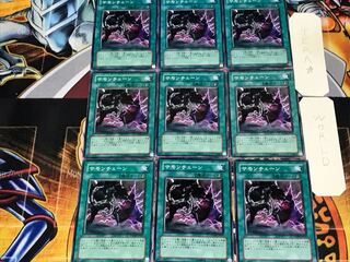 サモンチェーン PTDN 1 ノーマル 9枚セット てら