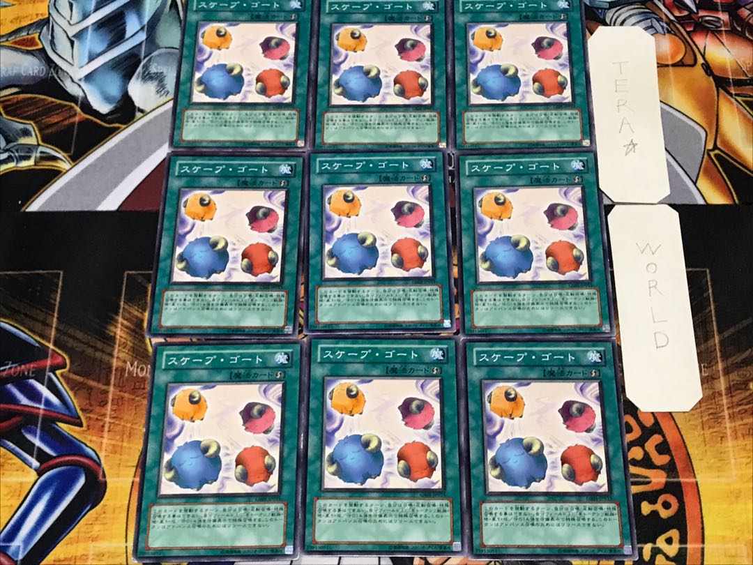 スケープ・ゴート GS01 1 ノーマル 9枚セット てら