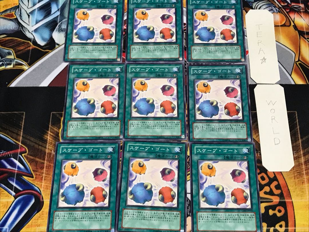 Scapegoat GS01 2 Normal, set of 9 Tera.