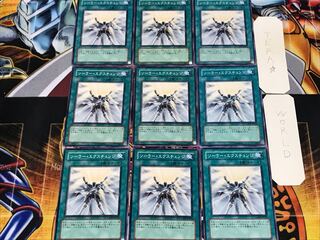 Solar Recharge LODT 1 Normal, set of 9 Tera.