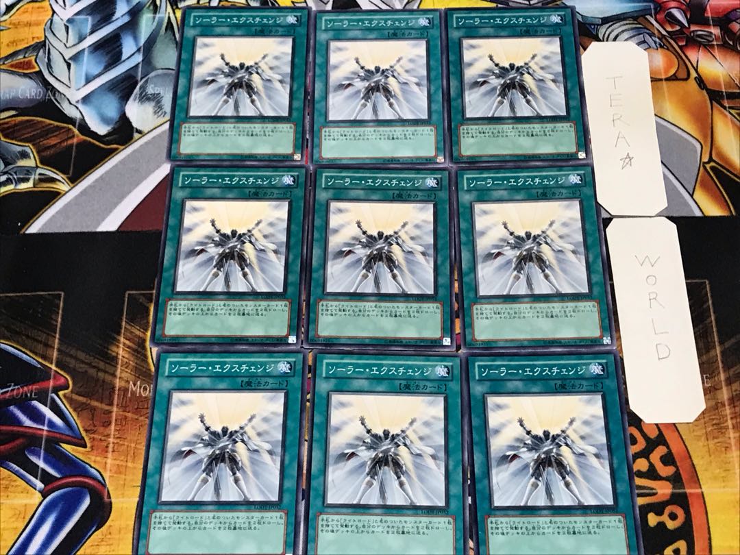 Solar Recharge LODT 2 Normal, set of 9 Tera