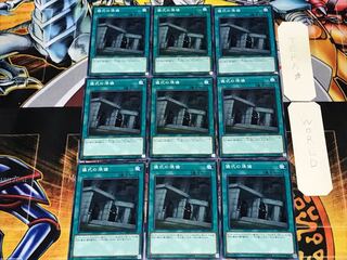 儀式の準備 DBHS 1 ノーマル 9枚セット てら