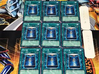 Book of Moon GS02 3 normal 9 piece set, Terra