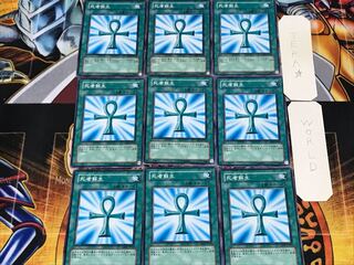 Monster Reborn GS01 3 Normal 9-card set Tera