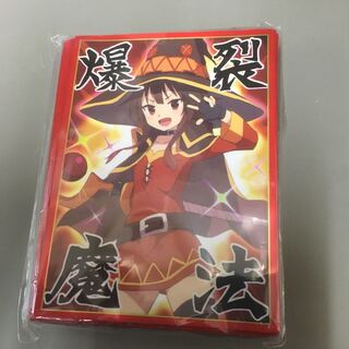 Megumi: Blessing in this Wonderful World, Kono Suaba: Boom Magic