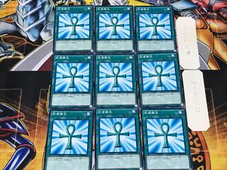 死者蘇生 SDKS 2 ノーマル 9枚セット てら