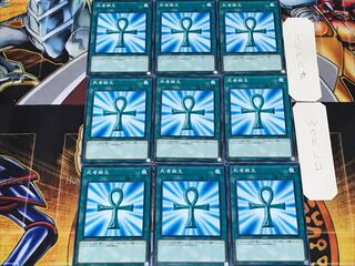 Monster Reborn ST18 1 Normal 9-Piece Set Terra